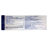 Официально разрешено] Johnson & Johnson Invisible Myopia Glasses Day 10 Shishi ASTV Box Box Thin Original Imported SK