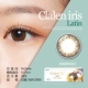 Hàn Quốc Yinluo Clalen iris Xiuzhi kính cận thị vô hình ống kính làm đẹp ném 30 đường kính nhỏ tên sk - Kính đeo mắt kính