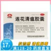 Товары от 百信大药房旗舰店