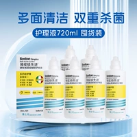 6 бутылок жидкости передового ухода