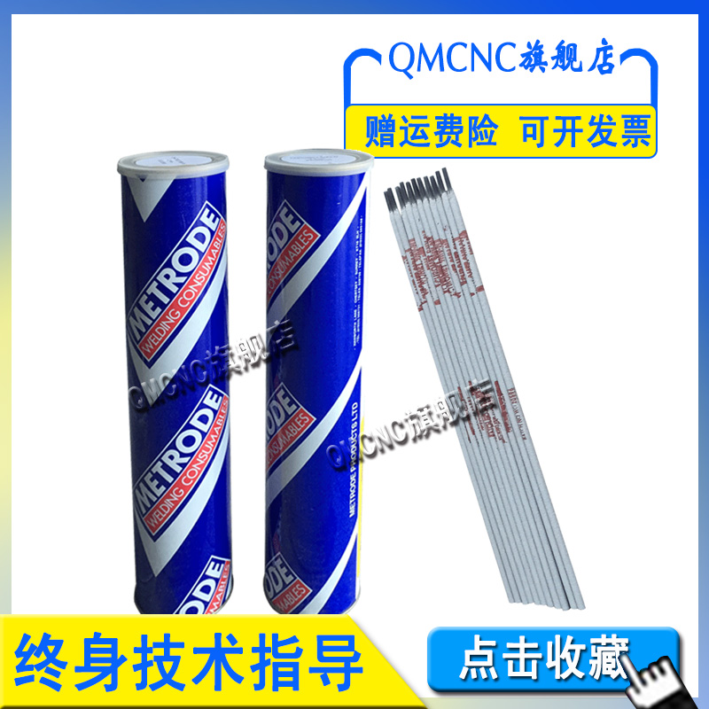 Ultramet 2507 Stainless Steel Wall Steel 2 5 3 2 4 0mm Recommended