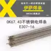 OK67 43 stainless steel electrode E307-16 stainless steel electrode 2 5 3 2 13Mn steel Welding dissimilar steel