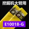 E11018-G electrode High tensile electrode E10018 electrode for excavator arm welding 3 2 4 0