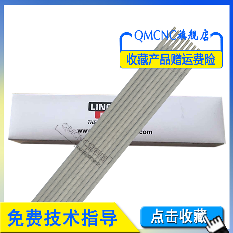 Lincoln A102 electric welding rod E308-16 stainless steel welding rod A022 austenitic 2 5 3 2 4 5 0 