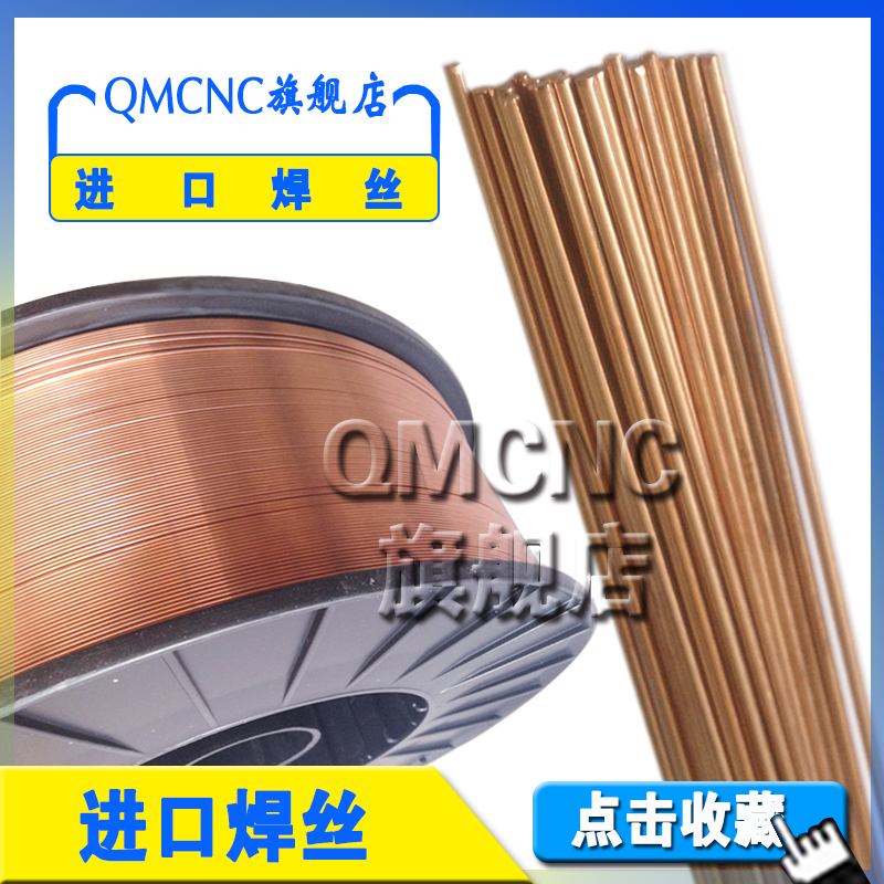 TGS-2CM heat-resistant steel welding wire ER90S-G welding wire 2 4mm