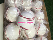 College practice baseball training cowhide baseball stitching contains wool %30-%85 super resistant to playing hard game baseball