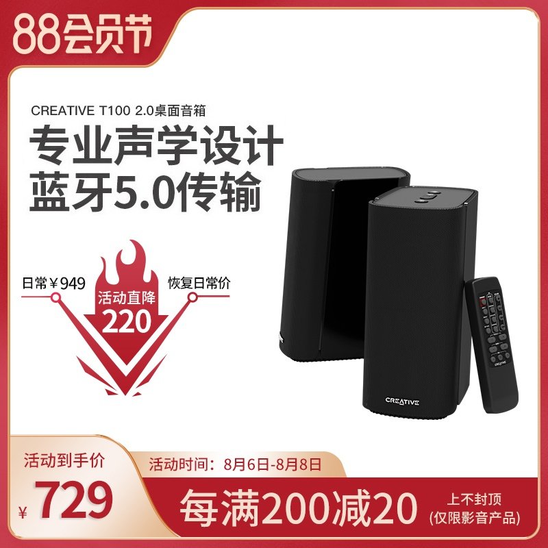 Innovative T100 Bluetooth HIFI Subwoofer Audiophile Laptop Desktop Wired Energy-saving Audio