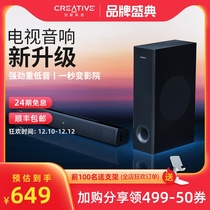 Innovative Stage v2 Echo Wall Speaker Home Cinema Speaker TV Sound Heavy Bass Living Room Speaker