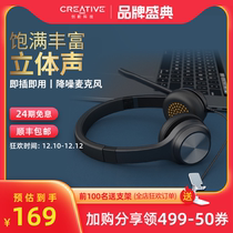 Innovative Chat Headphone Wired Cell Phone Computer Game E-sports Headset Subwoofer Microphone Student