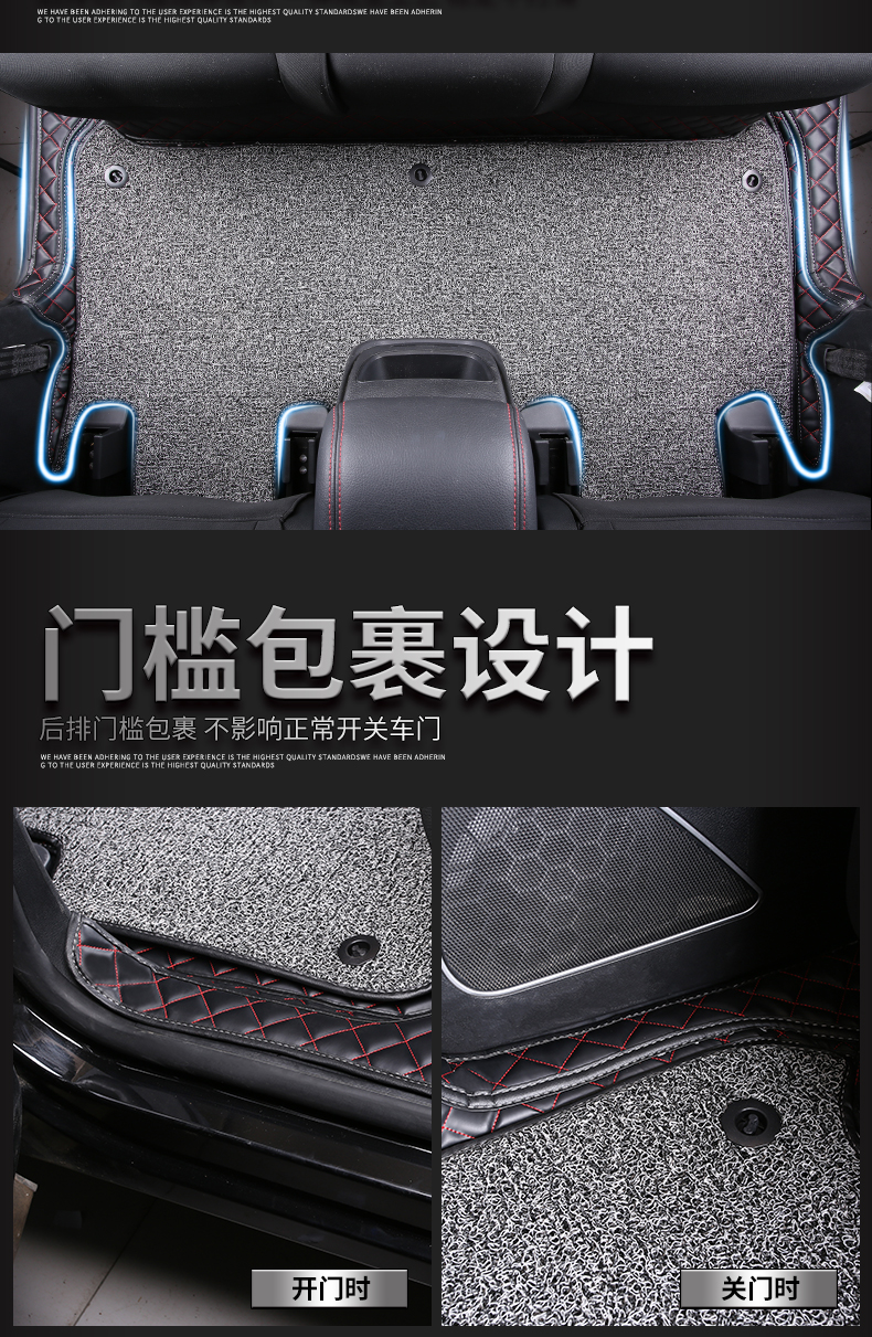 2016/2017 Baojun 560/510/530 đặc biệt đầy đủ bao quanh dây tròn xe mat trang trí sửa đổi cung cấp - Ô tô nội thất Accesseries đệm lót ghế xe ô tô