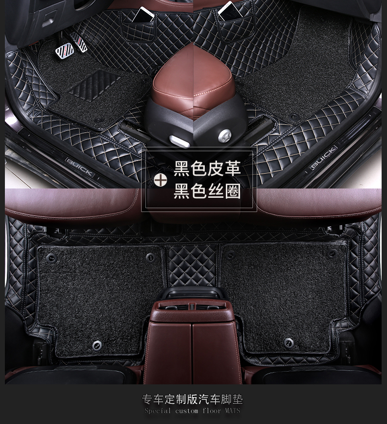 Thảm Nissan Qijun được bao quanh bởi các mẫu 2019 2017 vòng tròn mới lạ xe 5 chỗ đặc biệt để thay đổi vật tư trang trí - Ô tô nội thất Accesseries phụ kiện trang trí xe ô to