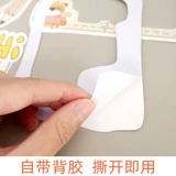 Светоотражательная фотография, детский книга роста, фоторамка, фотоальбом, шаблон для детского сада, мультяшный гаечный ключ, наклейки, «сделай сам»