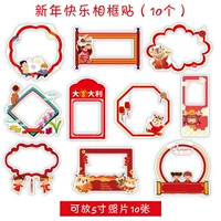 С Новым годом фрагмент философии (10)