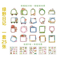 Зеленый ресторан