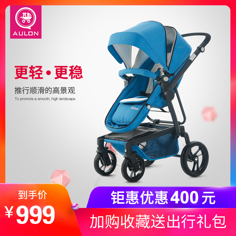 Aoyunlong stroller super light folding can sit and lie high landscape two-way portable newborn baby trolley summer