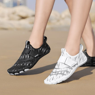 Men's and women's anti-sand and sea reef shoes can be used in the water at the beach