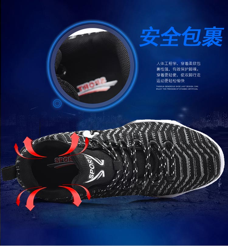 Mùa hè 2019 mới giày bóng rổ thấp nam bay dệt lưới thoáng khí giày thể thao học sinh nữ chống trượt giày nữ - Giày bóng rổ giày bóng rổ cao cấp