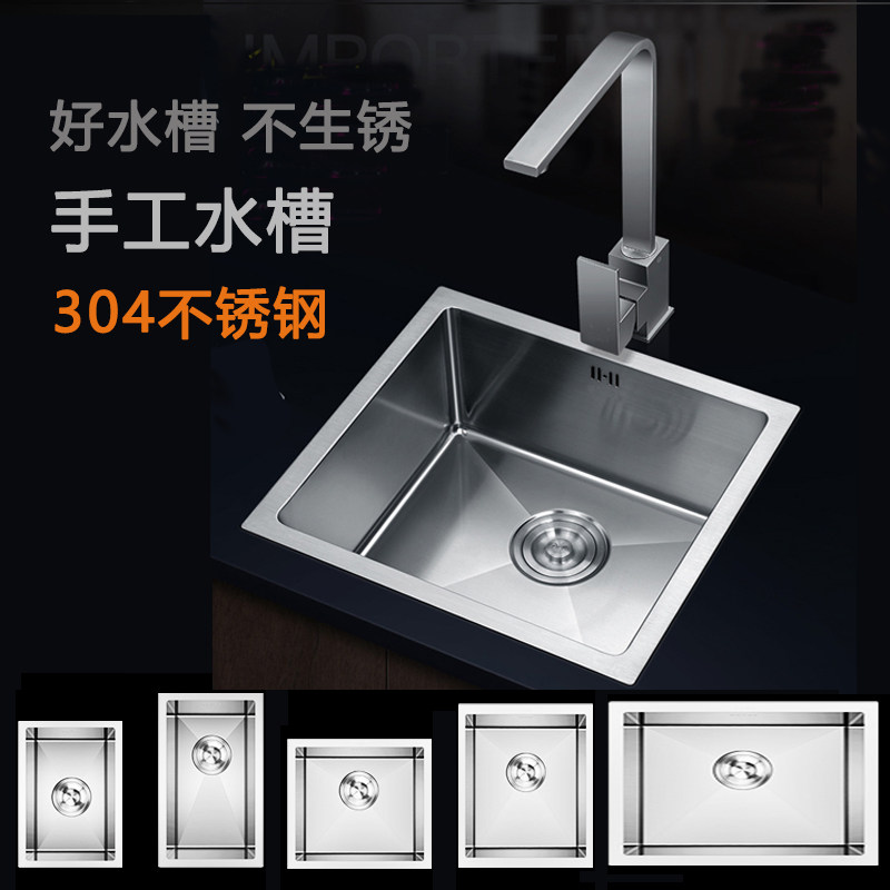 304 Stainless Steel Sink Single Sink Small Number Handmade Pool Kitchen Large Wash Basin Bar Counter Balcony Single Sink Dishwashing Pool