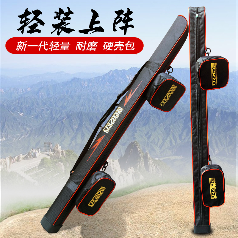 Portable fishing bag fishing gear bag 1 25 m pole bag storage bag thick hard shell bag multifunctional portable fish pole bag