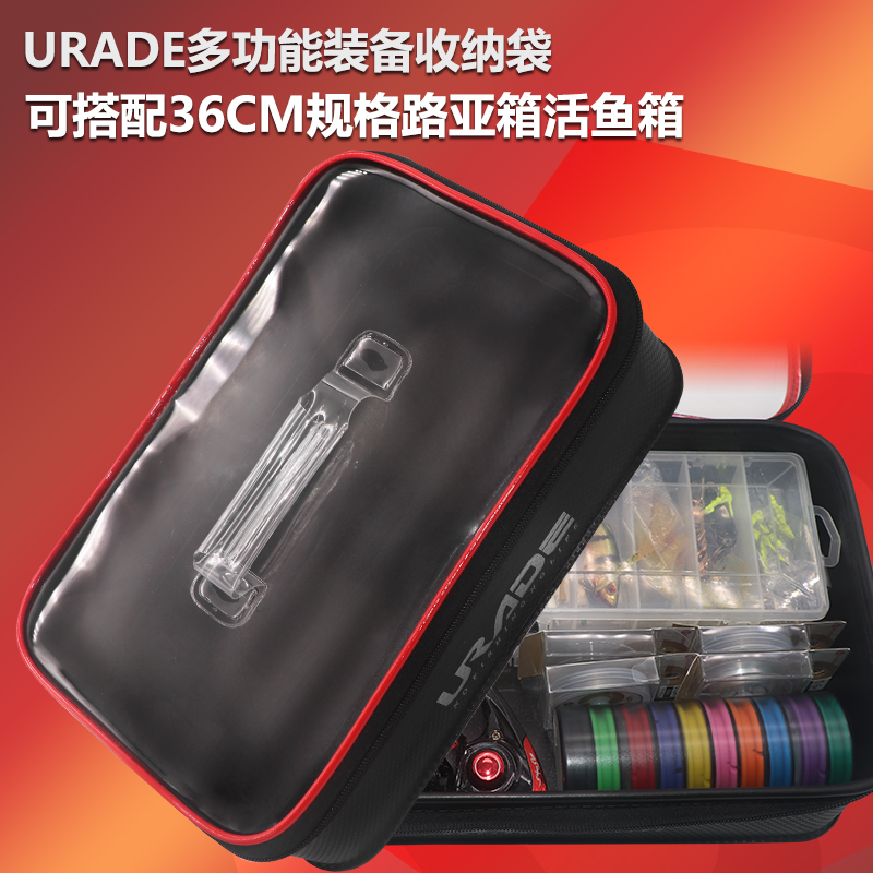 Multi-function fishing accessories box Fishing gear storage box Luya bait box Tool box Reel bag Fishing supplies storage box