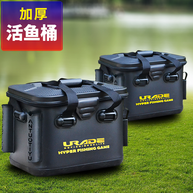 Fishing bucket fish box fishing box new sea fishing box multi-functional fish box Lua box toolbox fish guard box fish barrel thickening