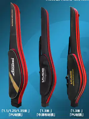 Luya pole bag portable fishing belly bag pole bag 1 3 meters rock Rod bag fishing rod bag fishing gear bag fishing gear bag throwing Rod bag