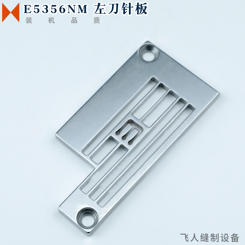 E5356NM Machine Quality New C858K Small Square Head Interlock Sewing Machine Left Cutter 5 6 Needle Plate Pull Waist Roll Collar