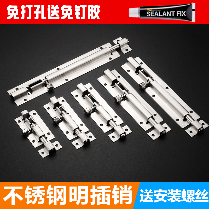 Stainless steel bolt door bolted door buttoned wood doors and windows Anti-theft bolt lock dressing room Miner door bolt