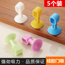 Silicone door suction non-perforated door handle anti-collision door stop door door stop door touch toilet wall suction device
