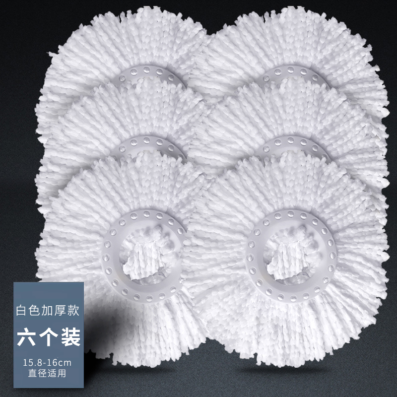 Universal thickened pier cloth head lengthened good god round mop head non-pure cotton thread rotating handle ground mop head replacement head