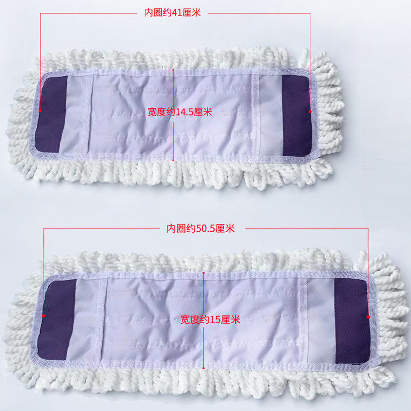 Flat mop replacement Bumopping cloth mop cloth sleeves cotton yarn Absorbent Dust Removing Mop Head Rub large mop cloth head