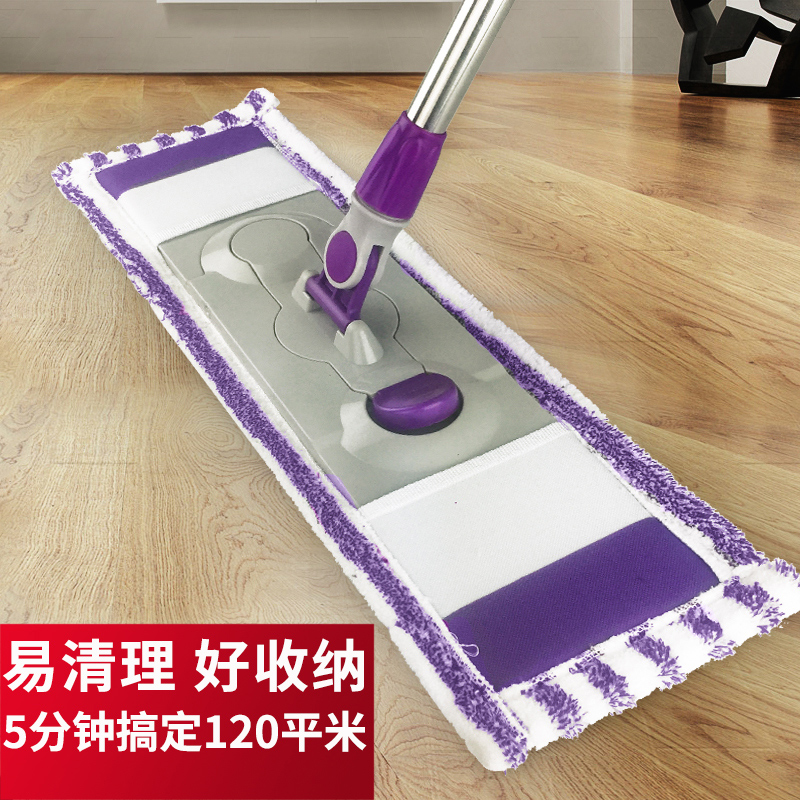 Youyang flat mop rotating dumps floor without hand washing household floor dragging floor towel towel cloth large