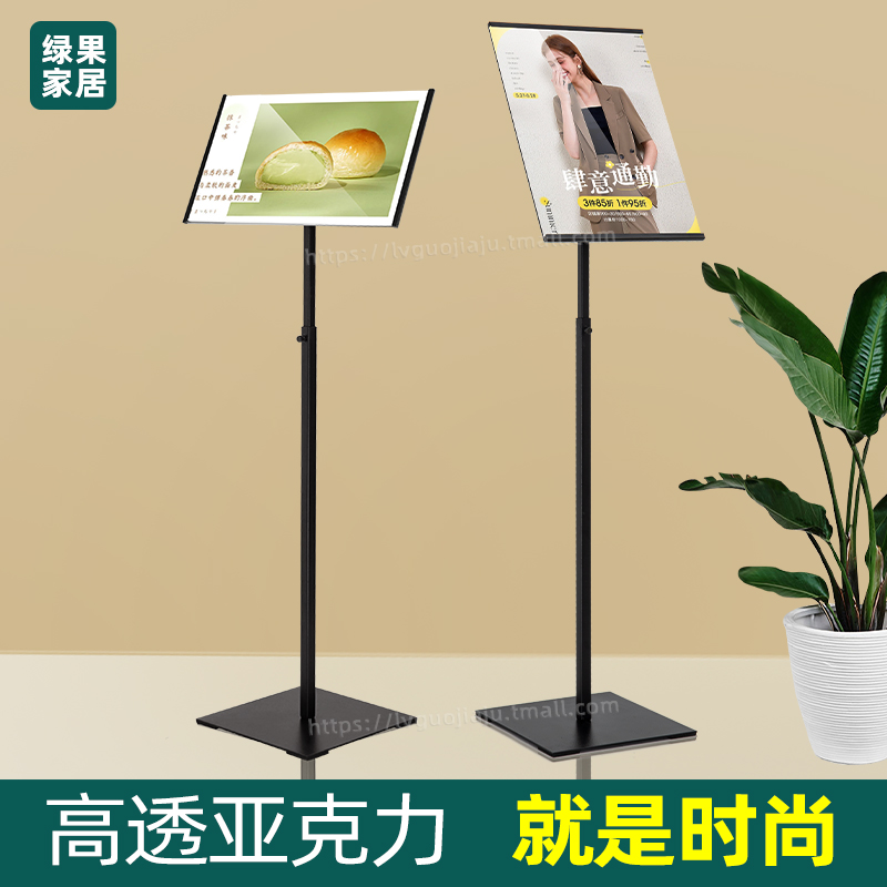 A4 acrylic billboard water sign display stand standing sign display board a3 guiding signage vertical pop bracket