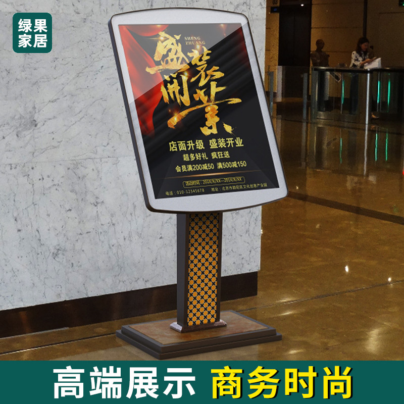 Hotel Waterboarding Foyer to greet Penn guide Mall Floor Index Signs Standing Billboard Landing Show Shelf