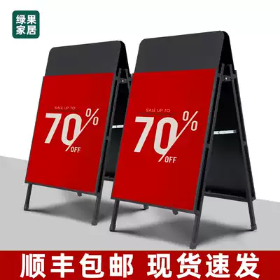 Outdoor windproof iron portable poster shelf double-sided billboard door water brand display stand KT board vertical landing