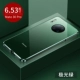 Mate30pro/mate30e Pro [Aurora Green] Отправить экран пленку-Solid Color Backboard
