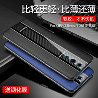 Мобильный телефон Moby Opporeno Reno Ultra -Thin Soft Glue в 10 раз Zoom Version Renoz All -Inclusive Oppo Oppo Silicone Lifting Rone Protective Cover Ten Opop мужчина новый женский бренд Z Black