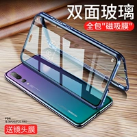Мобильный подходит для корпуса мобильного телефона Huawei P20 P20PRO с двойным стеклянным высоким высоким уровнем магнитной металлической рамы