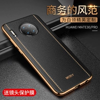moby Huawei, совместимый чехол для телефона, высококлассный силиконовый ультратонкий креативный защитный чехол, 5G, бизнес-версия, ограниченное издание, защита при падении