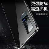 Tide, совместимый чехол для телефона, защитная сумка, ультратонкий креативный защитный чехол подходит для мужчин и женщин, защита при падении, 5G, ограниченное издание, популярно в интернете, простой и элегантный дизайн