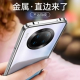 Huawei, чехол для телефона, защитная сумка, прозрачный матовый ультратонкий креативный защитный чехол подходит для мужчин и женщин, защита при падении, женский стиль, простой и элегантный дизайн