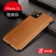 Iphone 11, 6.1 дюймов