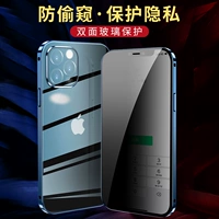 Apple, iPhone 12, чехол для телефона, объектив, прозрачный стеклянный ультратонкий высококлассный защитный чехол подходит для мужчин и женщин, iphone, 12promax, защита при падении, популярно в интернете