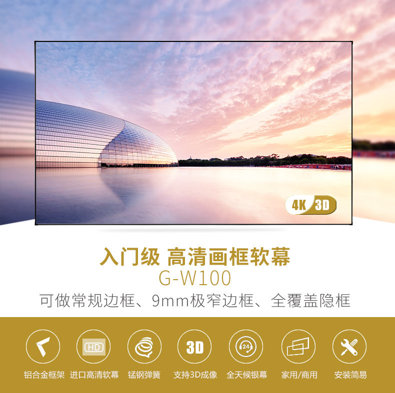 G-W100_01.jpg