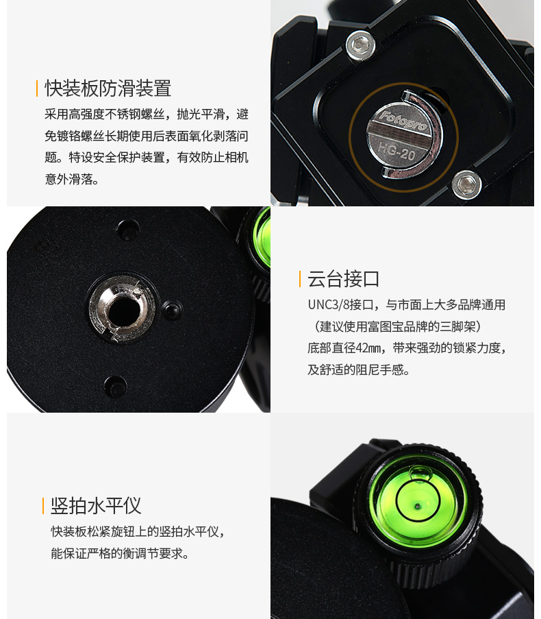 Futubao M-4C mini chân máy bằng sợi carbon di động du lịch máy ảnh DSLR chân máy ảnh chuyên nghiệp - Phụ kiện máy ảnh DSLR / đơn túi da đựng máy ảnh