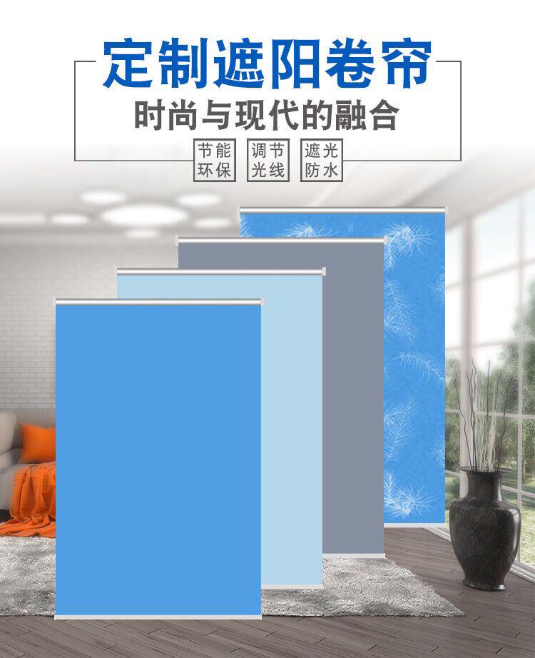 Customized punch-free shade curtain roll lifting roll curtain insulation electric bathroom balcony