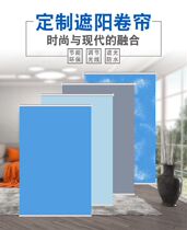 Customized punch-free shade curtain roll lifting roll curtain insulation electric bathroom balcony