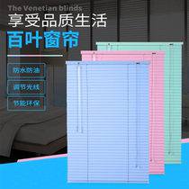Shutters curtains without punching shade roll curtains lifted and lowered waterproof glass partition office kitchen toilet bedroom