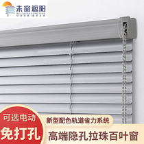 Punch shutters hand lift and lower shade curtains electric waterproof kitchen balcony office toilet bathroom