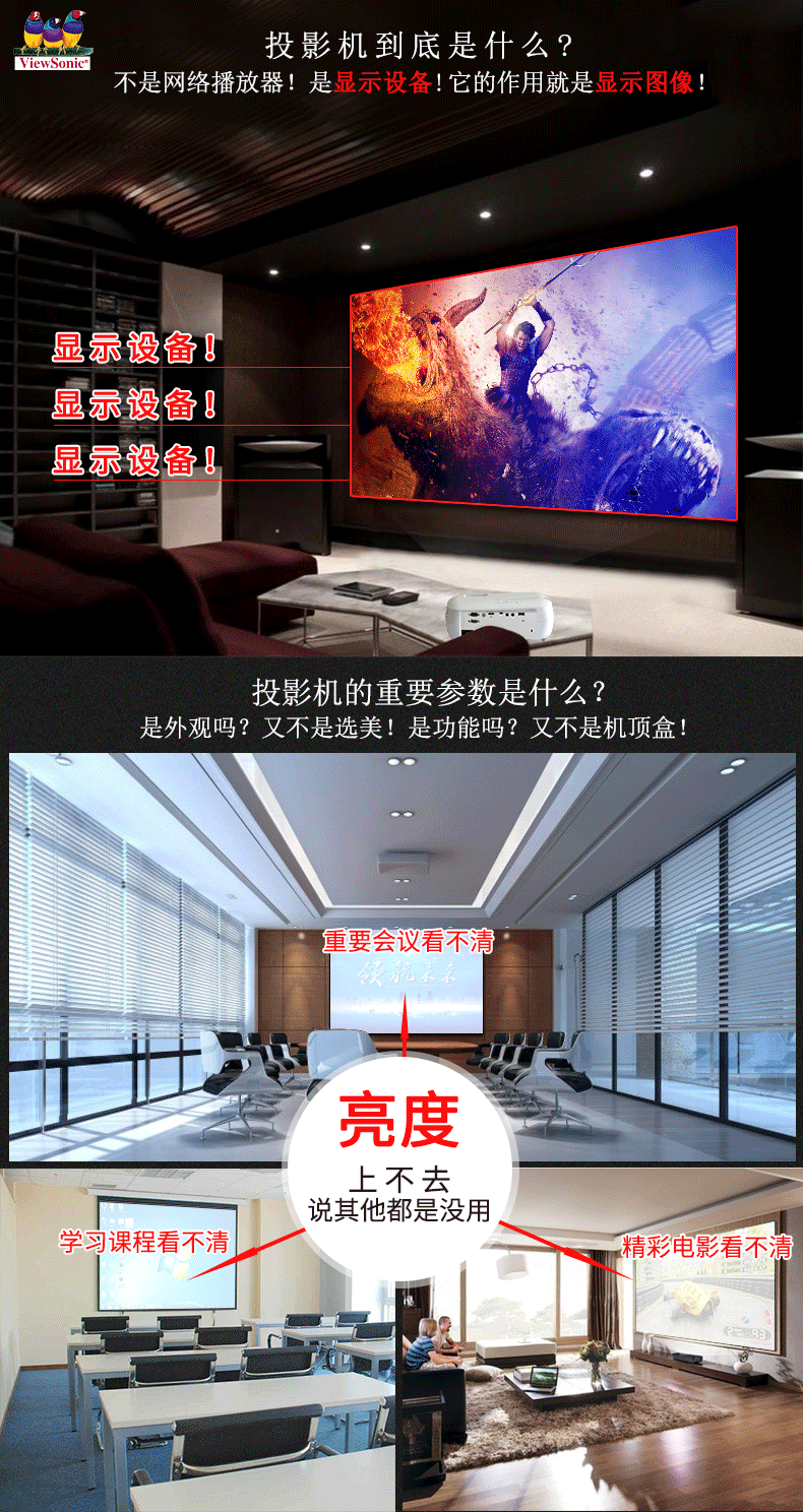 Máy chiếu ViewSonic b522s HD rạp hát tại nhà 3D 1080p không có màn hình TV thương mại văn phòng kinh doanh giảng dạy hội thảo đào tạo ban ngày trực tiếp không dây WiFi máy chiếu điện thoại di động - Máy chiếu